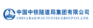 中国中铁隧道局集团有限公司