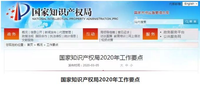 企业微信截图_20200310145353.png