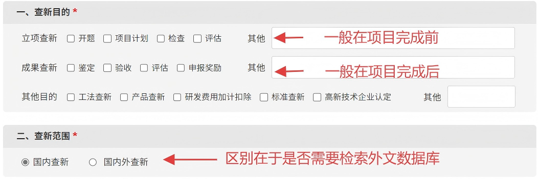 1761025512429016419.png 目的与范围.png