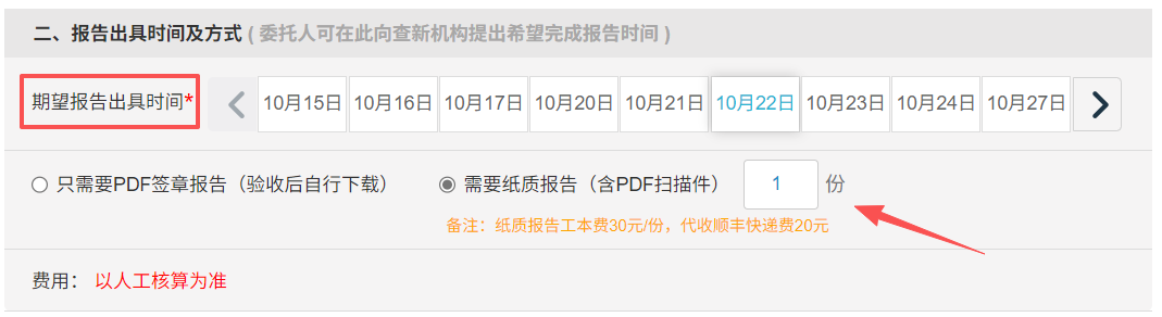 1761028440332079365.png 1761028440332079365.png