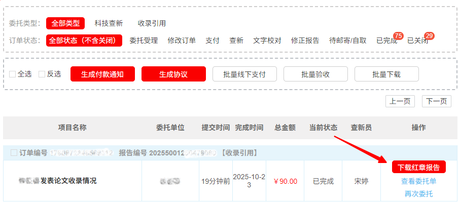 1761118300604088584.png 1761118300604088584.png