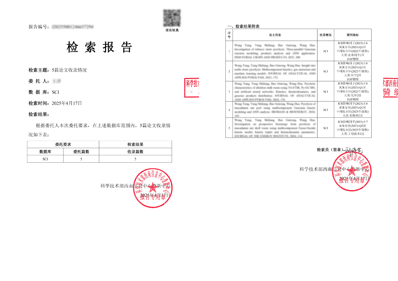 1764723818637014464.png 1764723818637014464.png