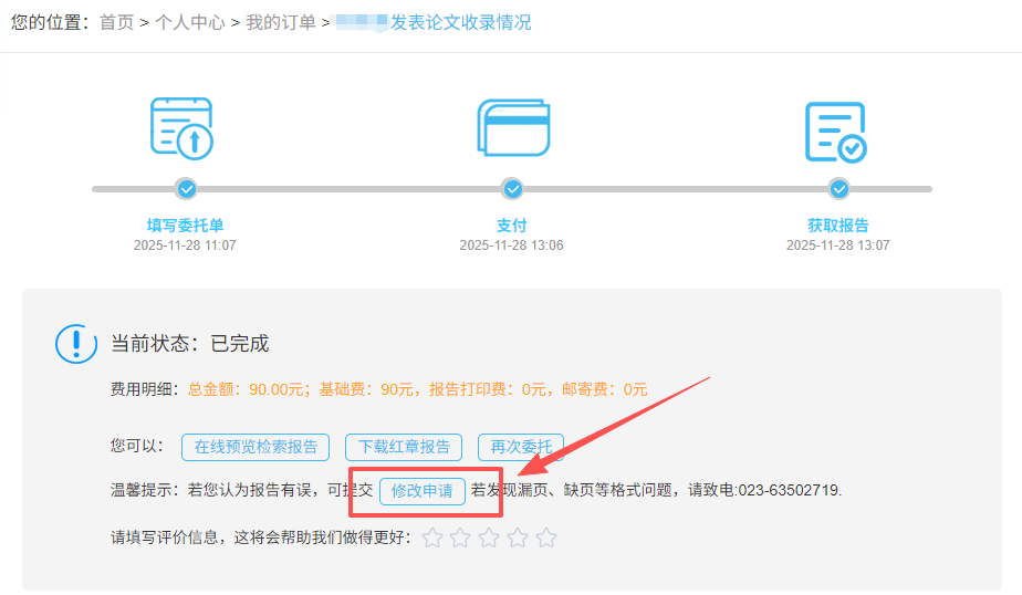 1764747978399079522.png 1764747978399079522.png