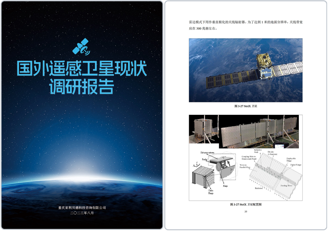 调研情报.png 调研情报.png